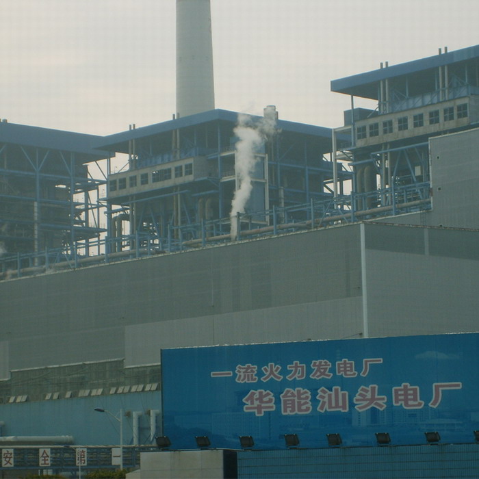 環氧(yang)防鏽漆-電(dian)廠